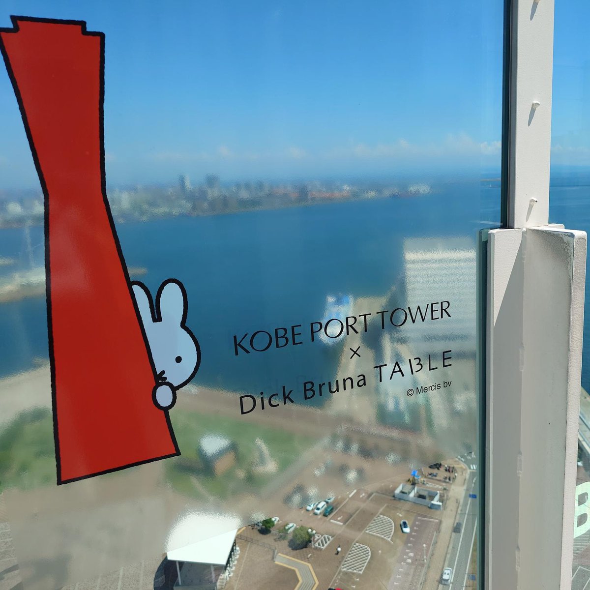 miffy_japan's tweet image. 神戸ウォーターフロントでミッフィーと出会う夏、開幕!
「KOBE PORT TOWER × Dick Bruna TABLE in KOBE Waterfront」が本日スタート。神戸ポートタワーとディック・ブルーナ テーブル神戸を中心に、神戸港を囲む12の施設とスポットでミッフィーに出会えるイベントです。
dickbruna.jp/news/202506/40…