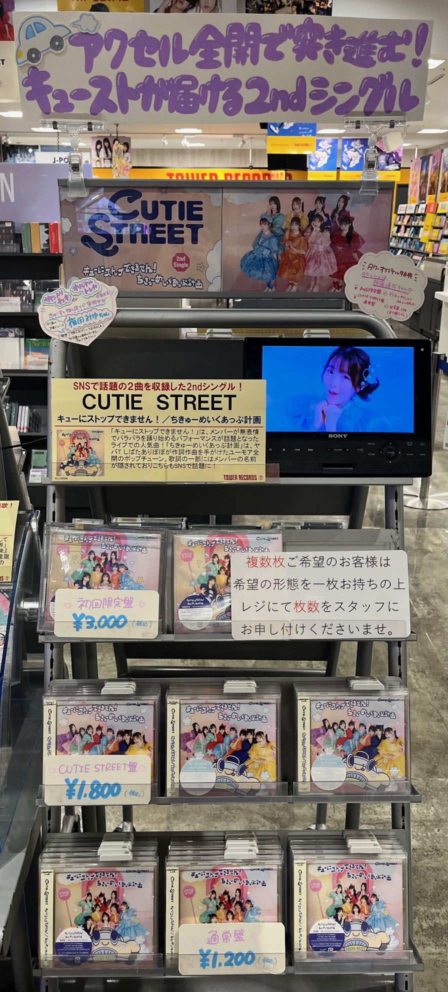 タワーレコード高崎オーパ店 on X: 