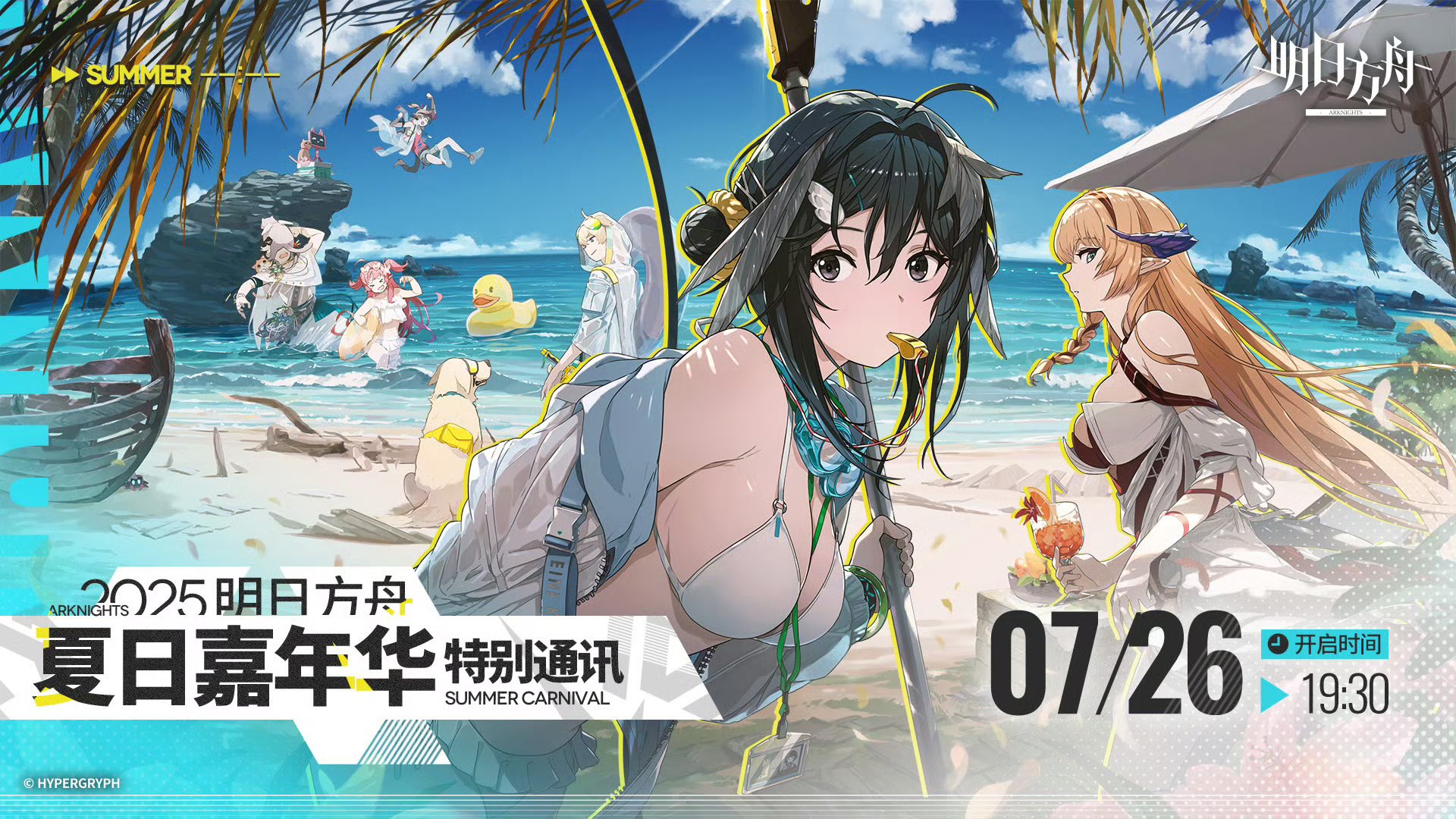 アークナイツ　c97 会場限定配布　ポスター 71YOPNljm7L._UF350,350_QL50_.jpg