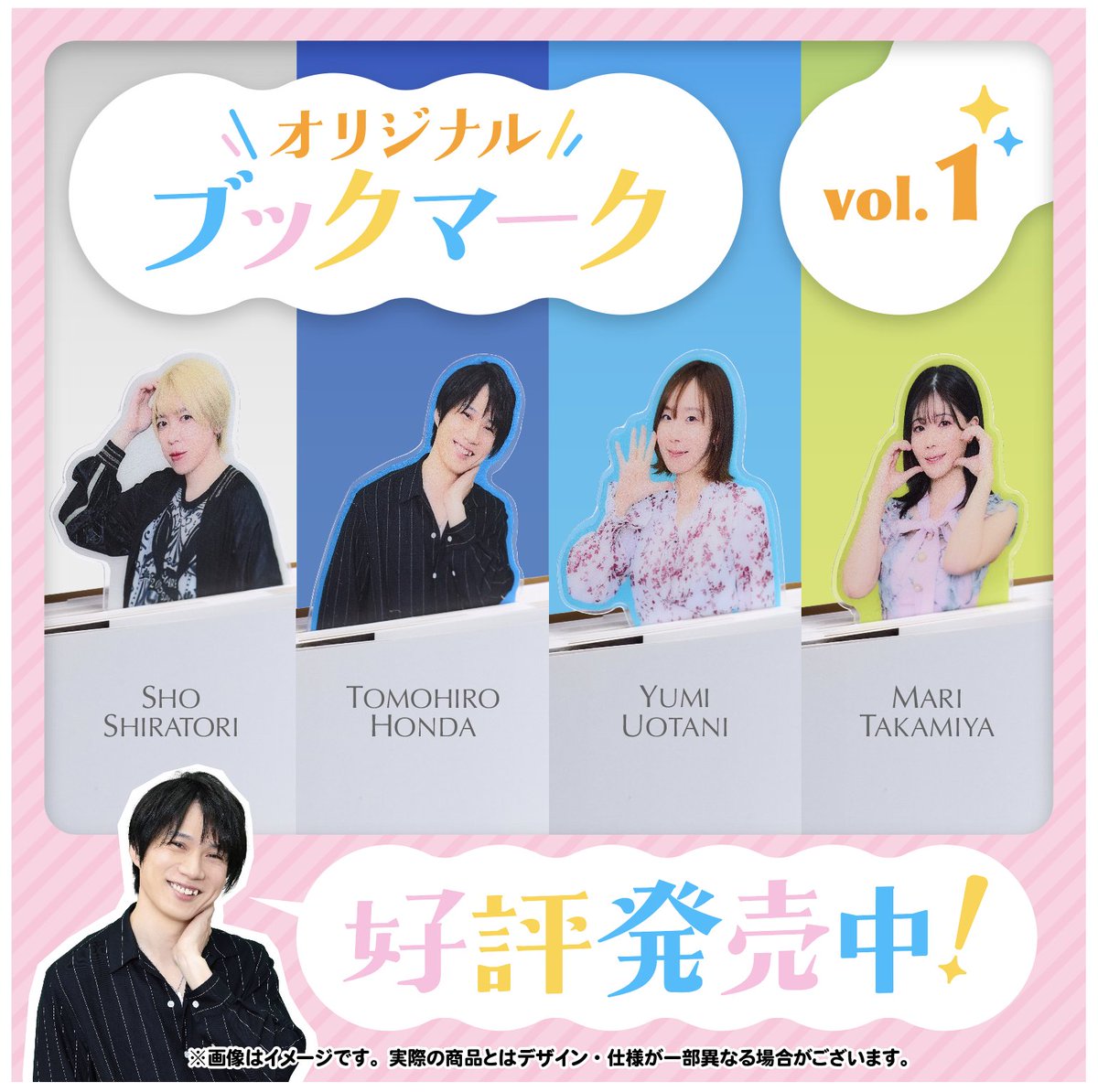 JPML0306's tweet image. 日本プロ麻雀連盟公式オンラインショップより
【オリジナルブックマーク】発売開始しました🎵
・白鳥翔
・本田朋広
・魚谷侑未
・高宮まり
皆様のご購入お待ちしております💐
shop.ma-jan.or.jp/collections/ne…