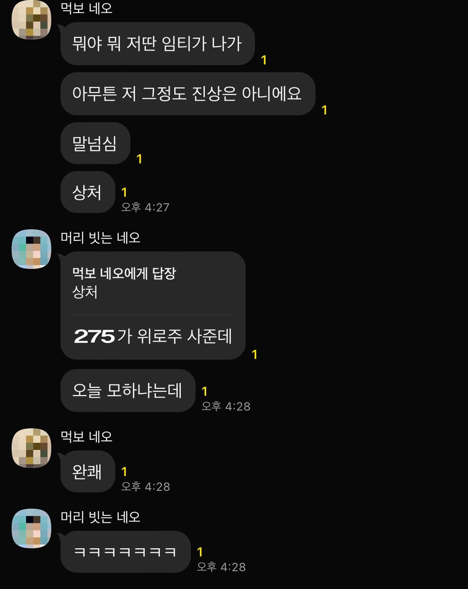 ㅋㅋㅋ 진자 조온나웃기네 ㅠㅠㅠ
상처를 치유해줄사람 어디업나 ㅠㅠ