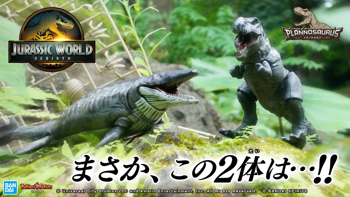 映画『ジュラシック・ワールド/ #復活の大地 』に登場する「T-レックス 