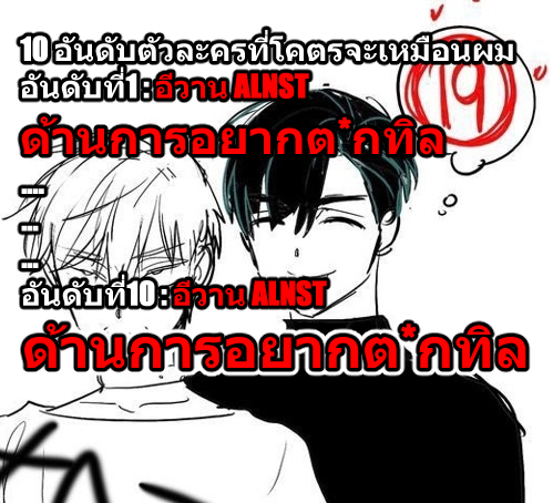 SIPsxH's tweet image. โคตรจะเหมือนผม