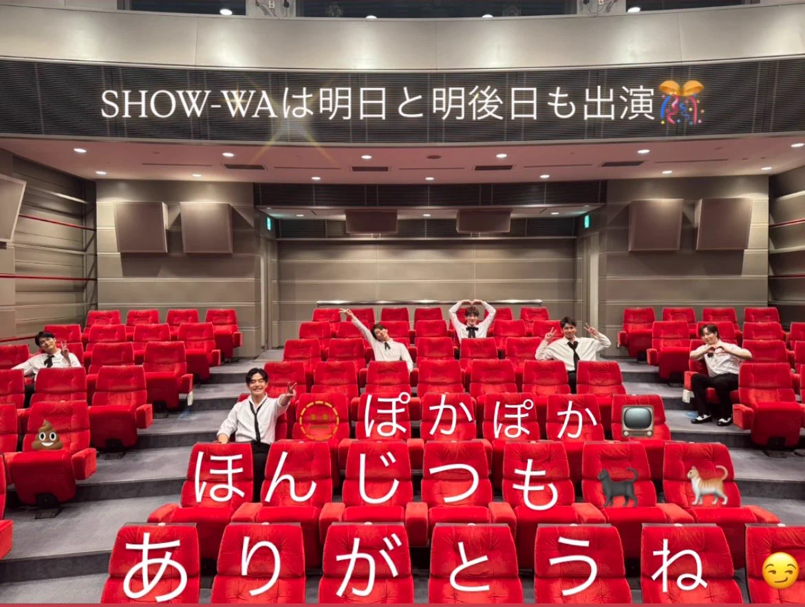 塩田 将己 / SHOW-WA on X: 
