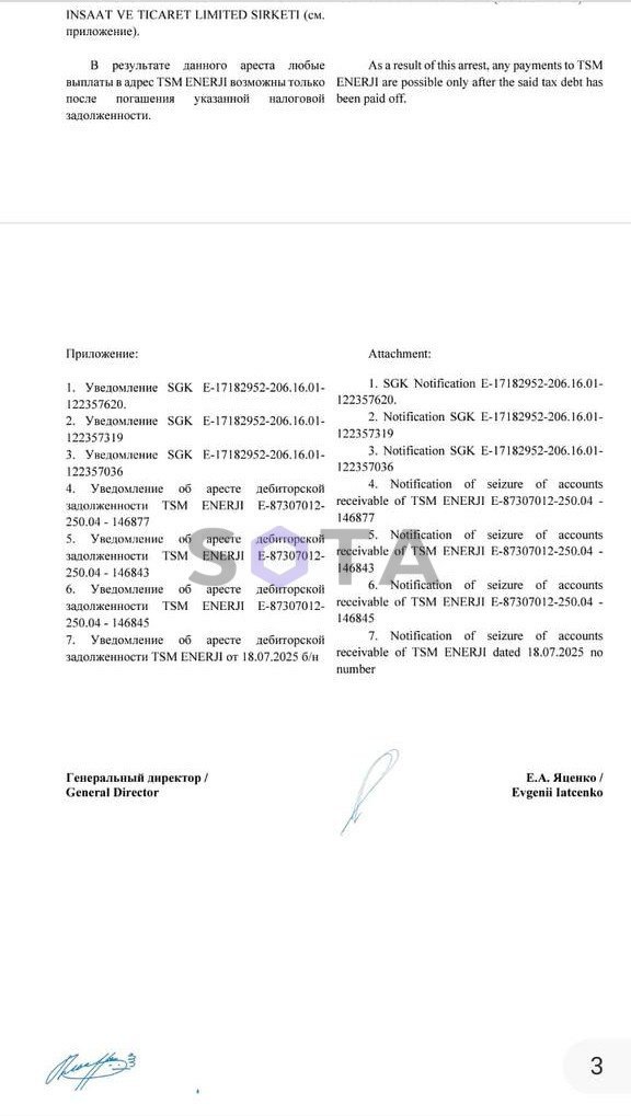 sotaproject's tweet image. Рабочие на строительстве турецкой АЭС «Аккую» перекрыли дорогу из-за невыплат зарплат. Подрядчику грозит арест имущества из-за долга в $58 млн.
Ранее мы рассказывали о том, что невыплаты на строительстве АЭС касаются в том числе российских рабочий и длятся с мая, на этом фоне…