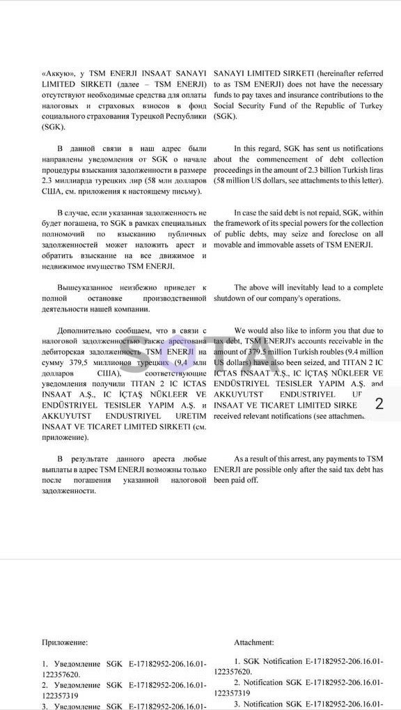 sotaproject's tweet image. Рабочие на строительстве турецкой АЭС «Аккую» перекрыли дорогу из-за невыплат зарплат. Подрядчику грозит арест имущества из-за долга в $58 млн.
Ранее мы рассказывали о том, что невыплаты на строительстве АЭС касаются в том числе российских рабочий и длятся с мая, на этом фоне…