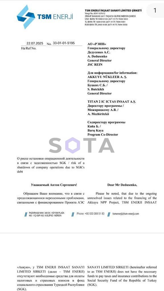 sotaproject's tweet image. Рабочие на строительстве турецкой АЭС «Аккую» перекрыли дорогу из-за невыплат зарплат. Подрядчику грозит арест имущества из-за долга в $58 млн.
Ранее мы рассказывали о том, что невыплаты на строительстве АЭС касаются в том числе российских рабочий и длятся с мая, на этом фоне…