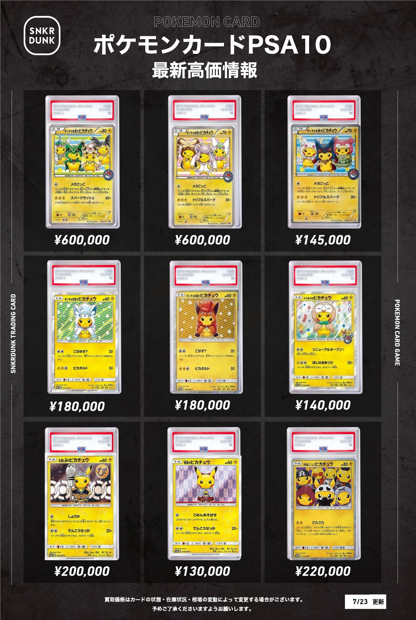 ポニタ様 リクエスト 10点 まとめ商品 ポン様 リクエスト 6点 まとめ商品