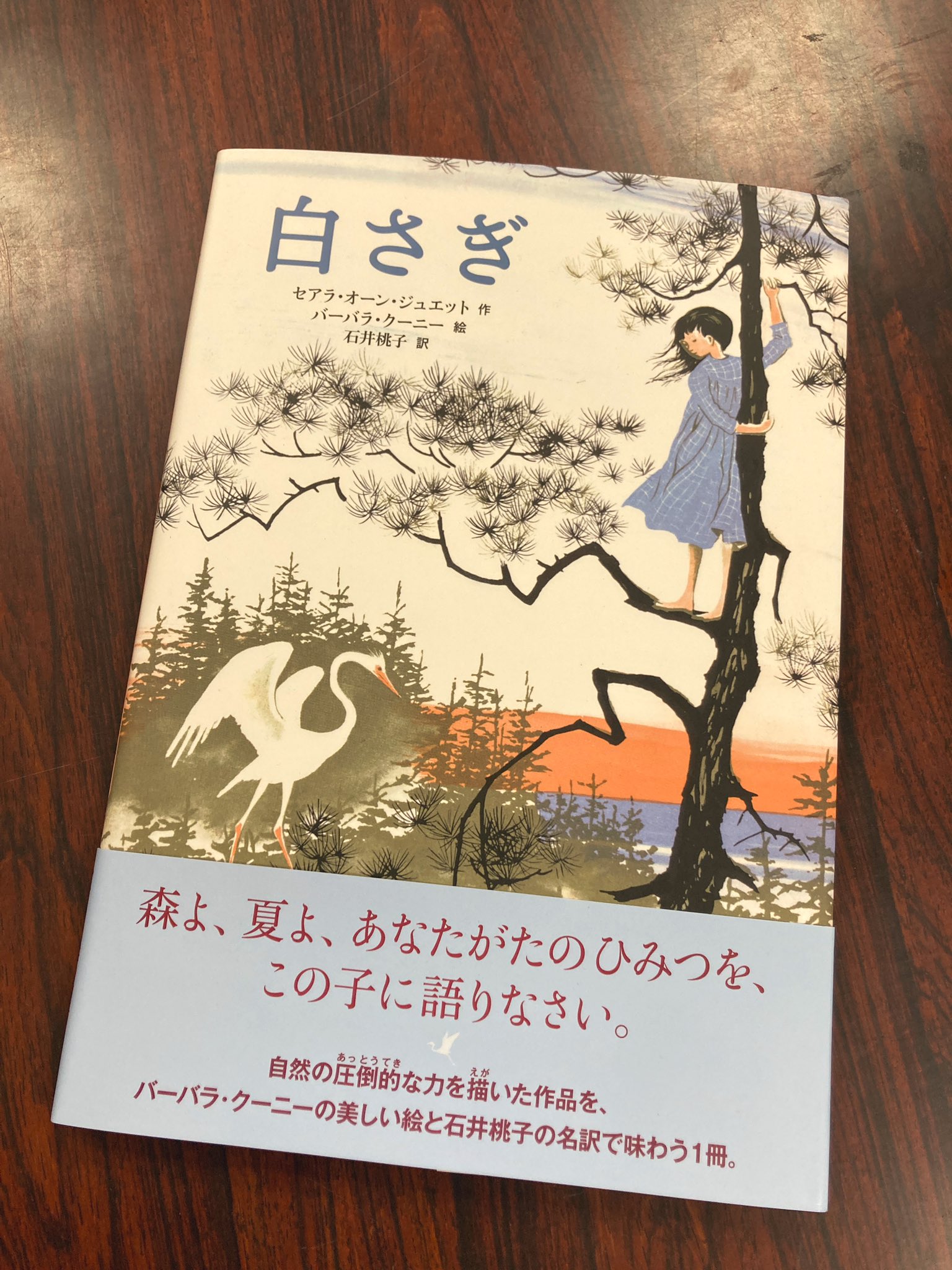 面影はあらねども　さがみゆき　曙出版 7522] 曙出版/さがみゆき「カルメンの奇ばら」