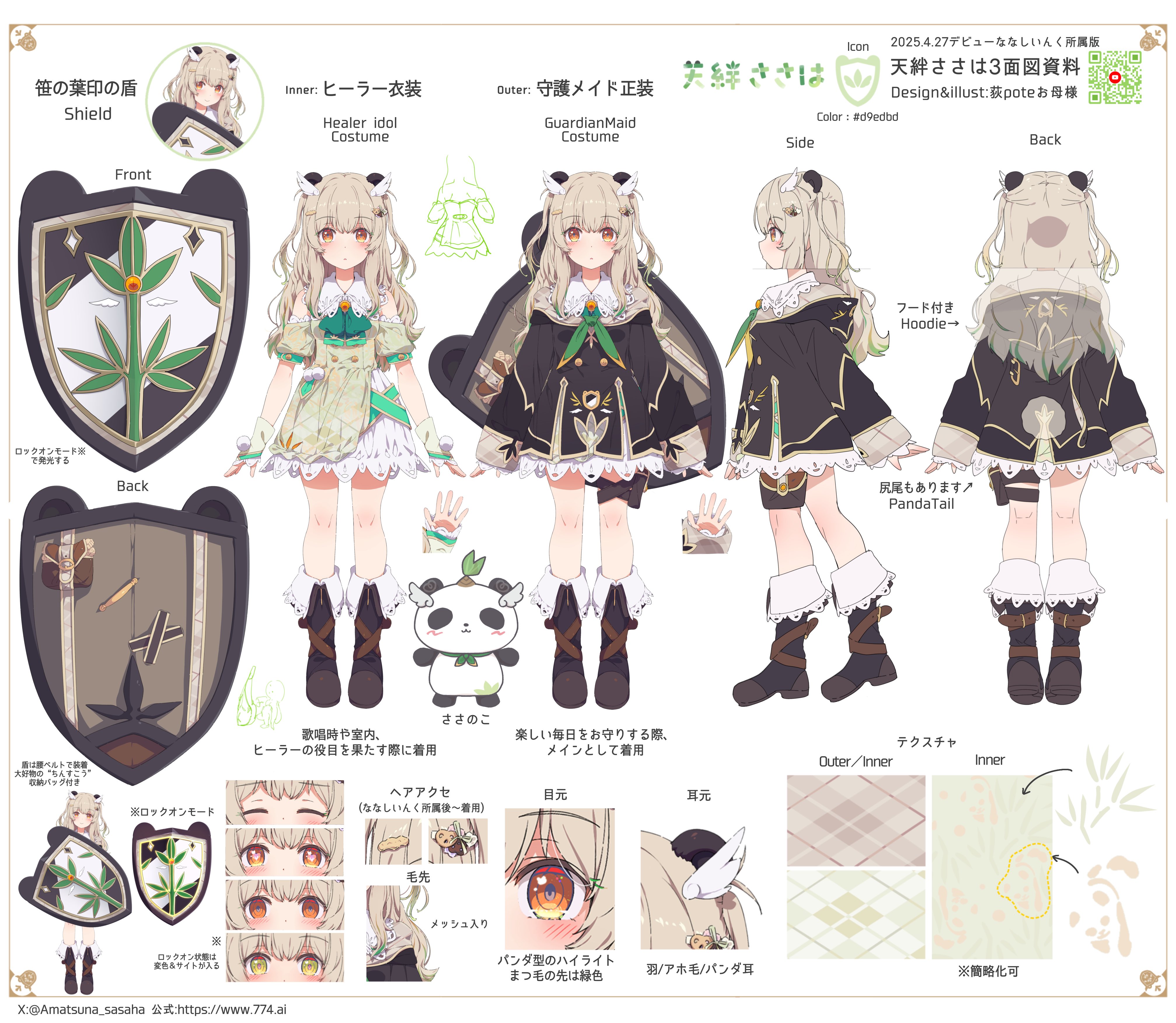 きりちゃん様 キャッスルリカちゃん/リカちゃん:金髪ツインテール S-25-07-06