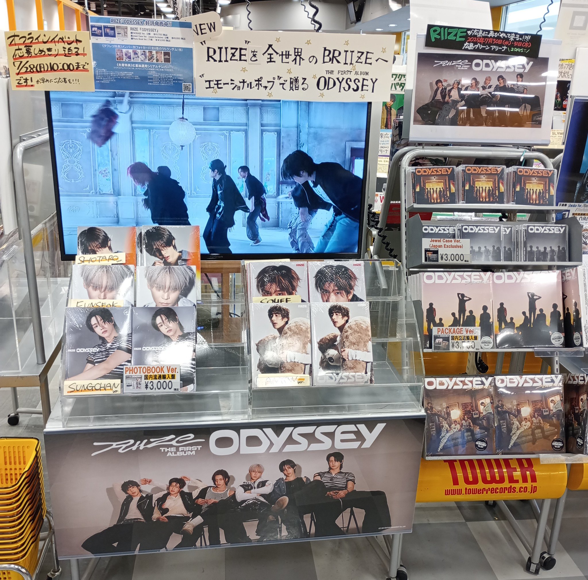 RIIZE シリアル オフラインイベント ODYSSEY ODYSSEY【CD】 | RIIZE | UNIVERSAL MUSIC STORE