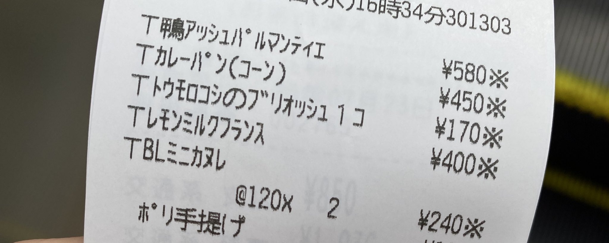 39@お値下げコメント欄にて承ります　 afou on X: 