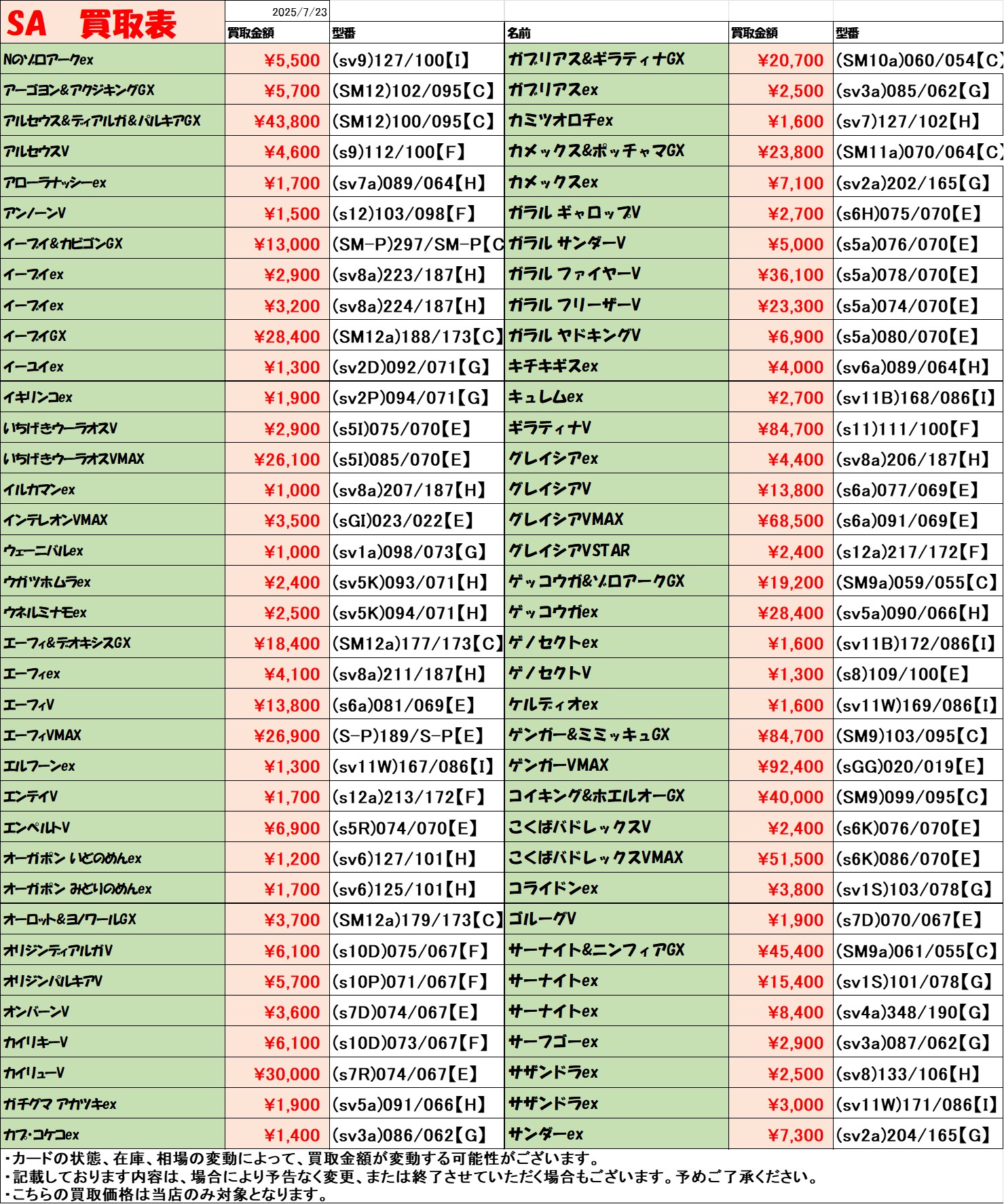 BTOB 各種 トレカ　※商品説明欄ご確認お願いします せんがわトレカDAICHU（5/4オープンしました） on X: 