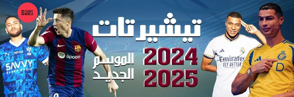 Tshirt_WorId's tweet photo. عرض الموسم :

تيشرتات الموسم بـ59 ريال فقط ❗️

https://t.co/Zw7zgCuwbq https://t.co/lkNsiz4rpy