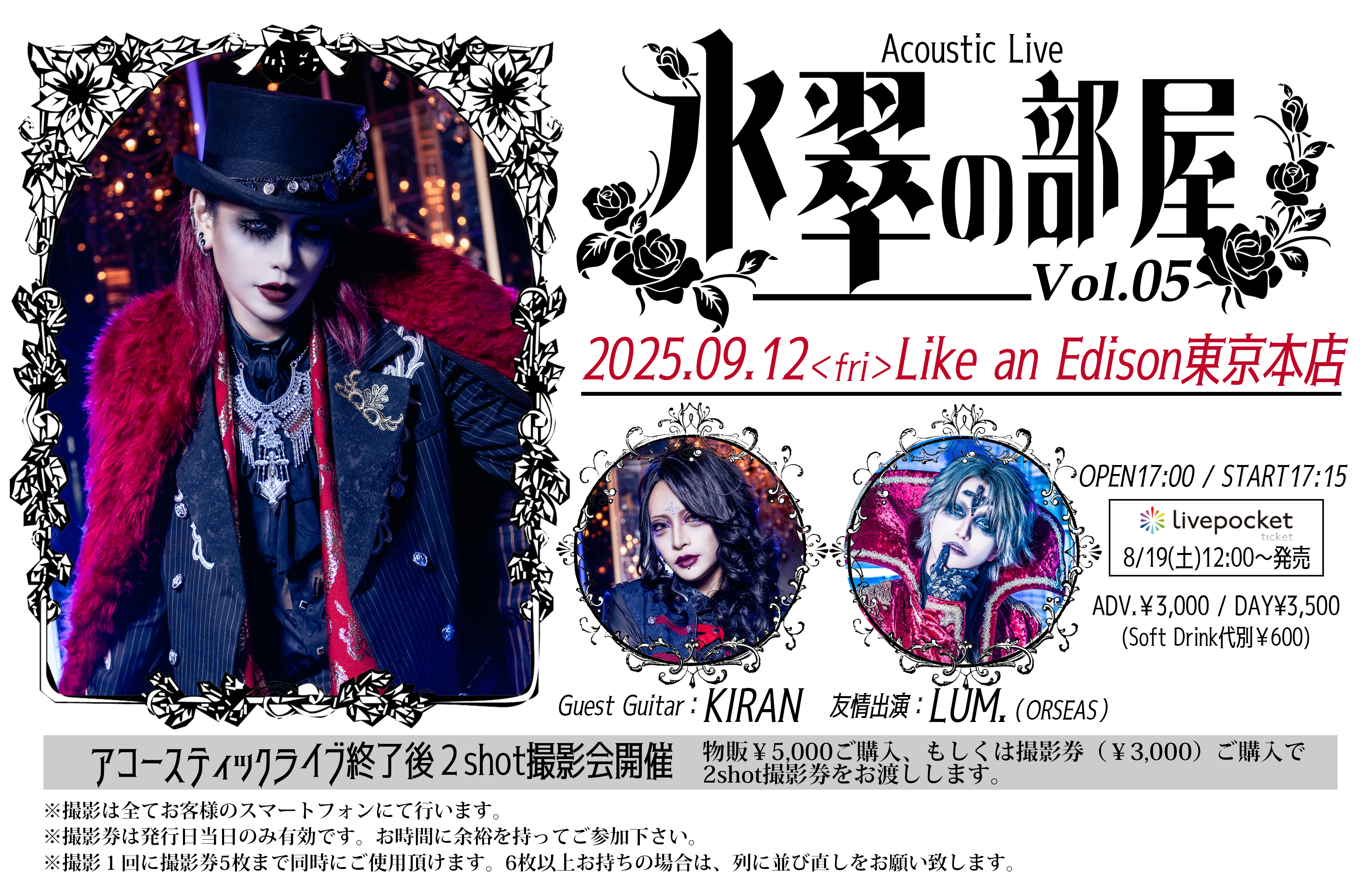 アオペラ　5　CD　豪華版　匿名配送 公式通販限定：アオペラ -aoppella!?-5受注生産限定豪華盤