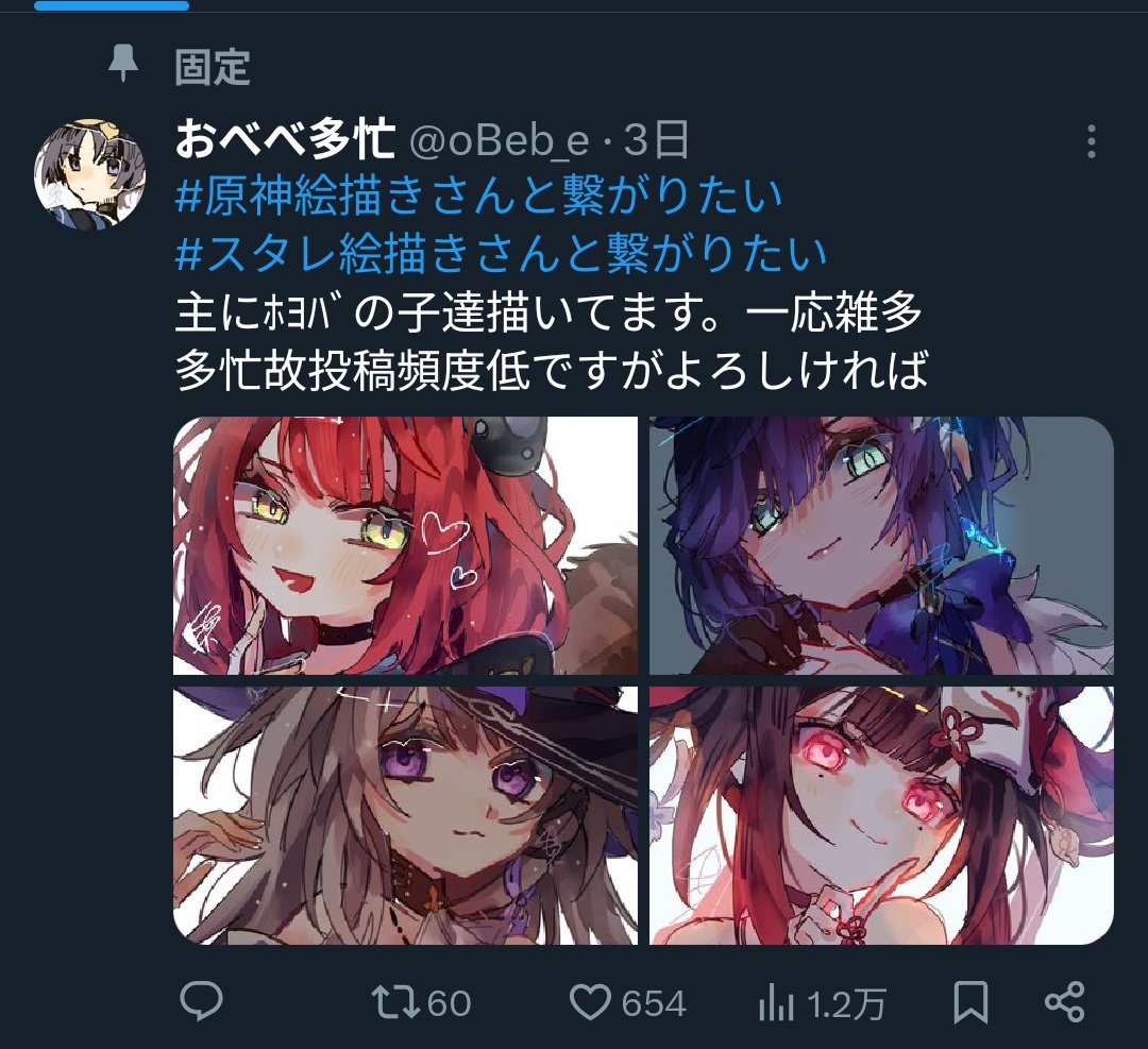 oBeb_e's tweet image. タグ下げます！あんまり回れなくて申し訳ない🙇‍♀️
繋がってくれた方ありがとうございます！よろしくお願いします！