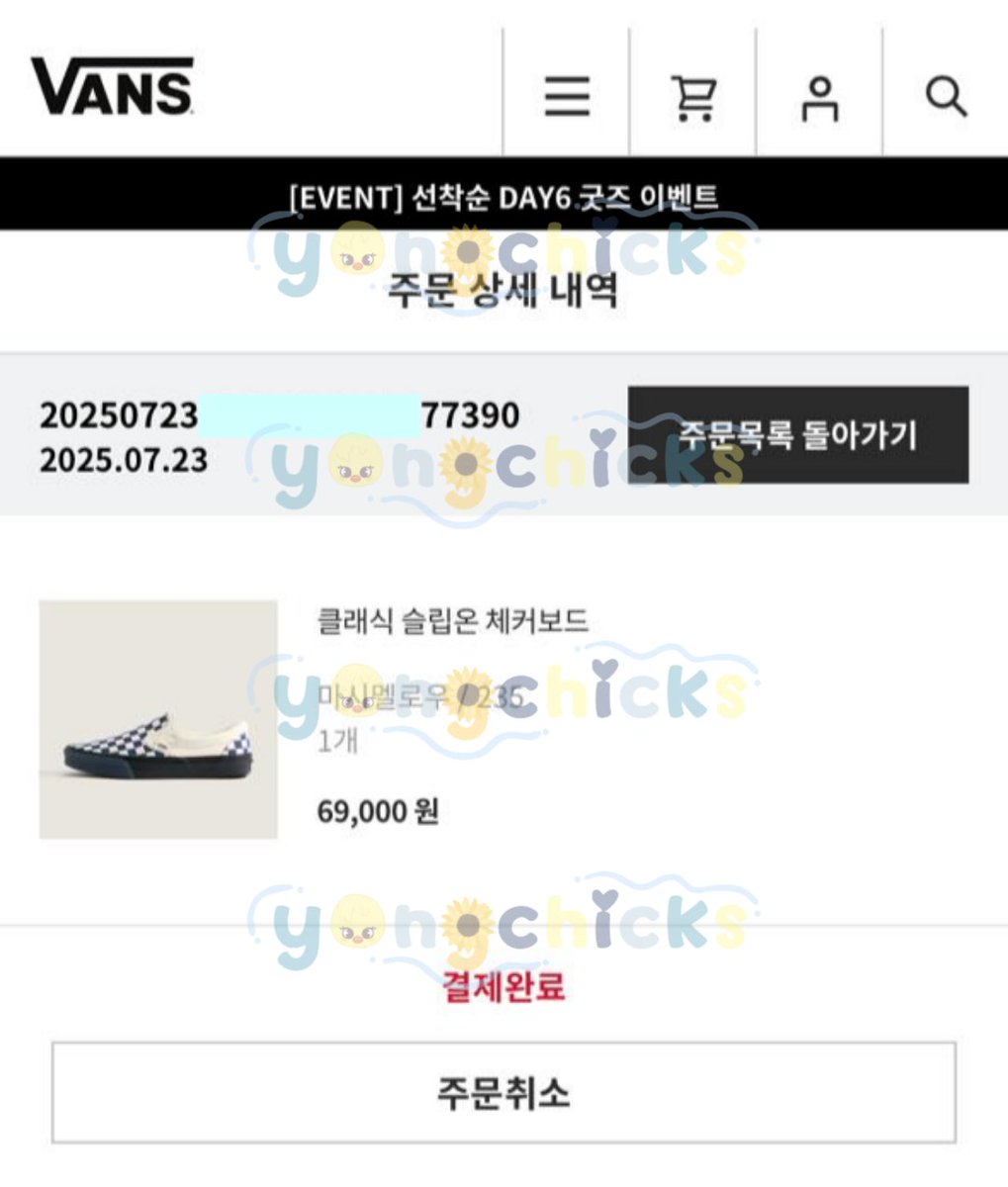 yongchicks's tweet photo. Thankiiesss! Yang sudah jajan Vans x Day6 with us😍 https://t.co/bt61DycpiW