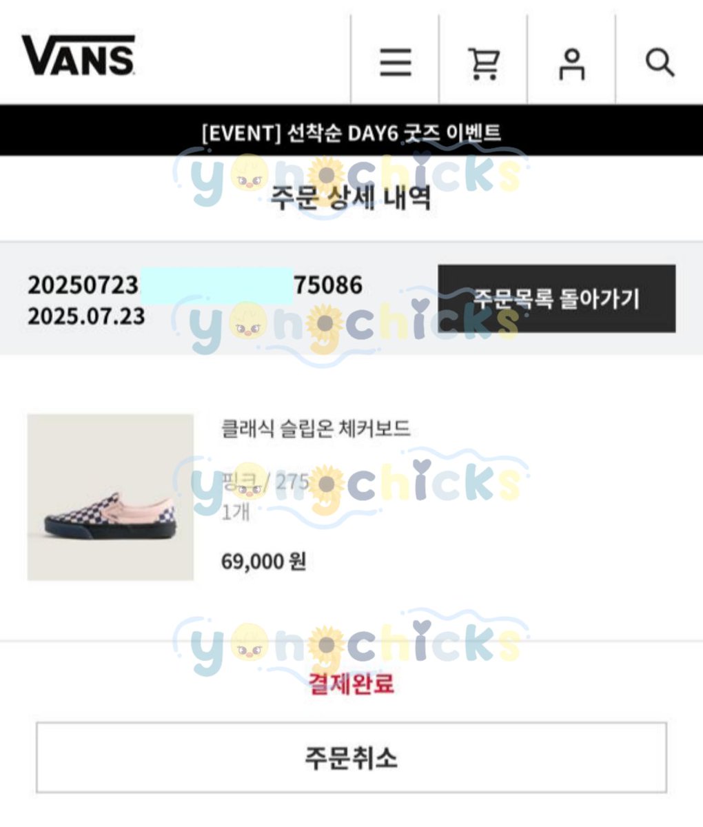 yongchicks's tweet photo. Thankiiesss! Yang sudah jajan Vans x Day6 with us😍 https://t.co/bt61DycpiW