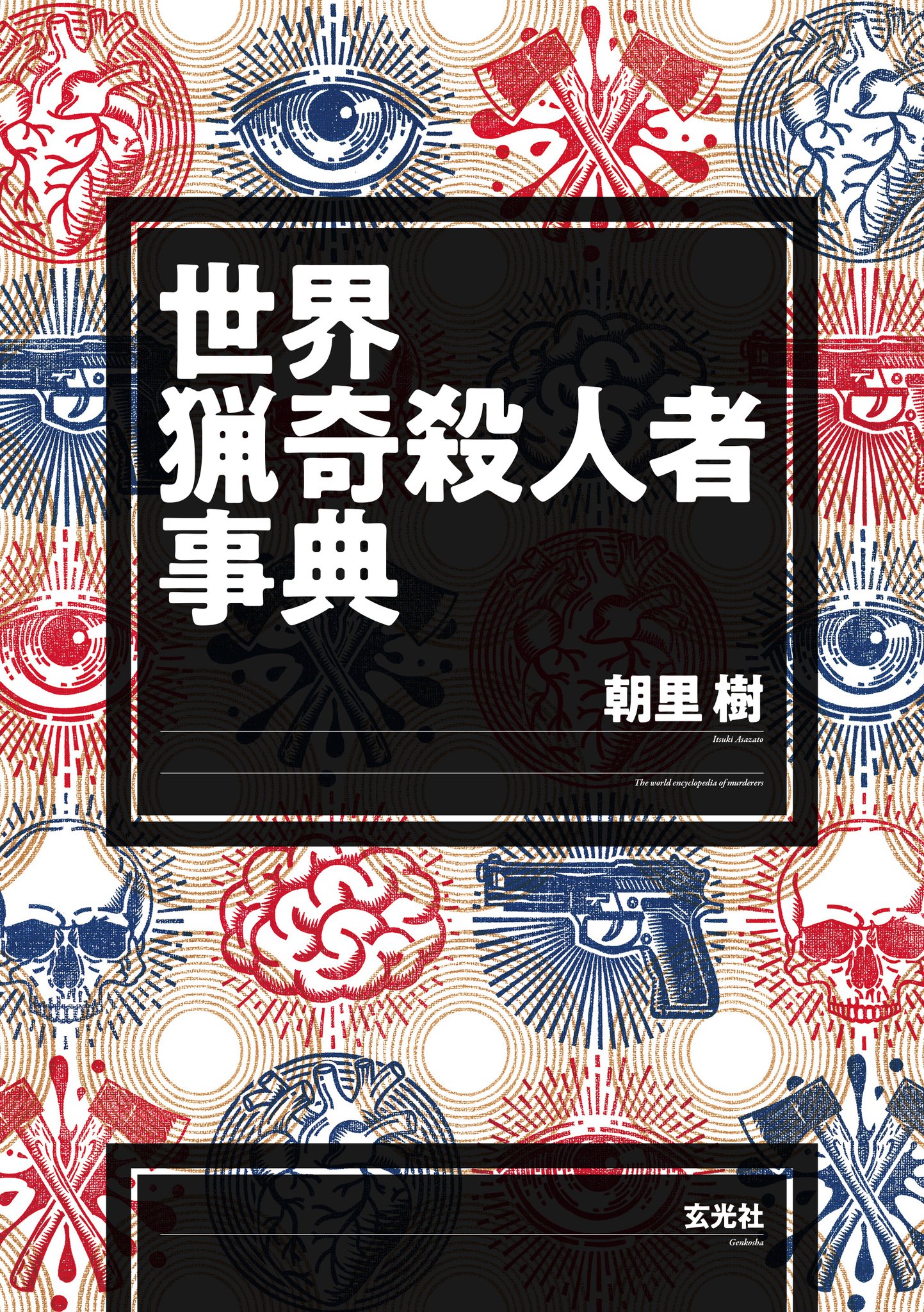 玄光社_電子書籍 on X: 