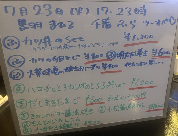 Ultema（アルテマ）