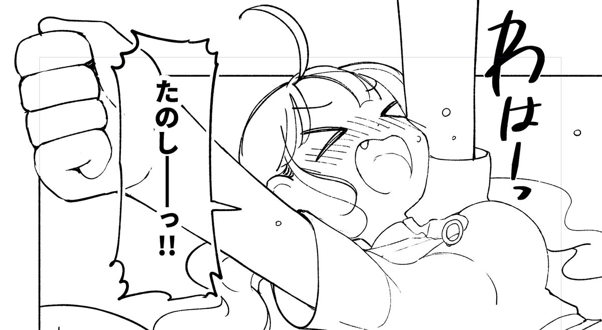 takenoo2's tweet image. #36h限界原稿RTA
線画終わった!!!!あとはトーンを貼るだけ!あと5時間!!10p!!いけますこれ!!
線画、今まで最初から順に描く方式にしてたんだけどキメコマから描く方式にしたらすごい早くなった。たのしい
楽しんでるコマ見せてあげる
