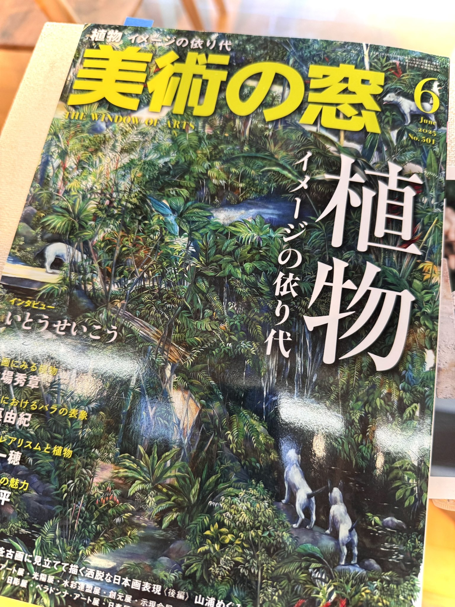 ★お値下げ♡ 「日本画」花④ 日展受賞経験者が描きました 日向 禄青 on X: