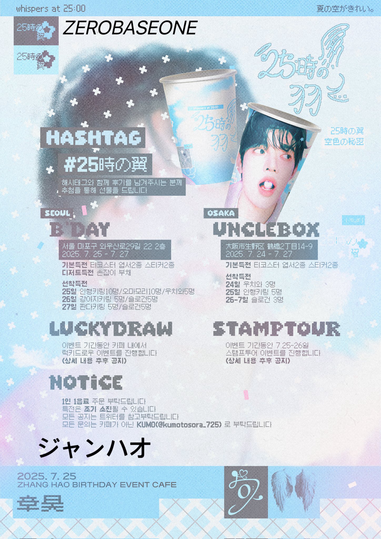 uncle_box.osaka on X: 