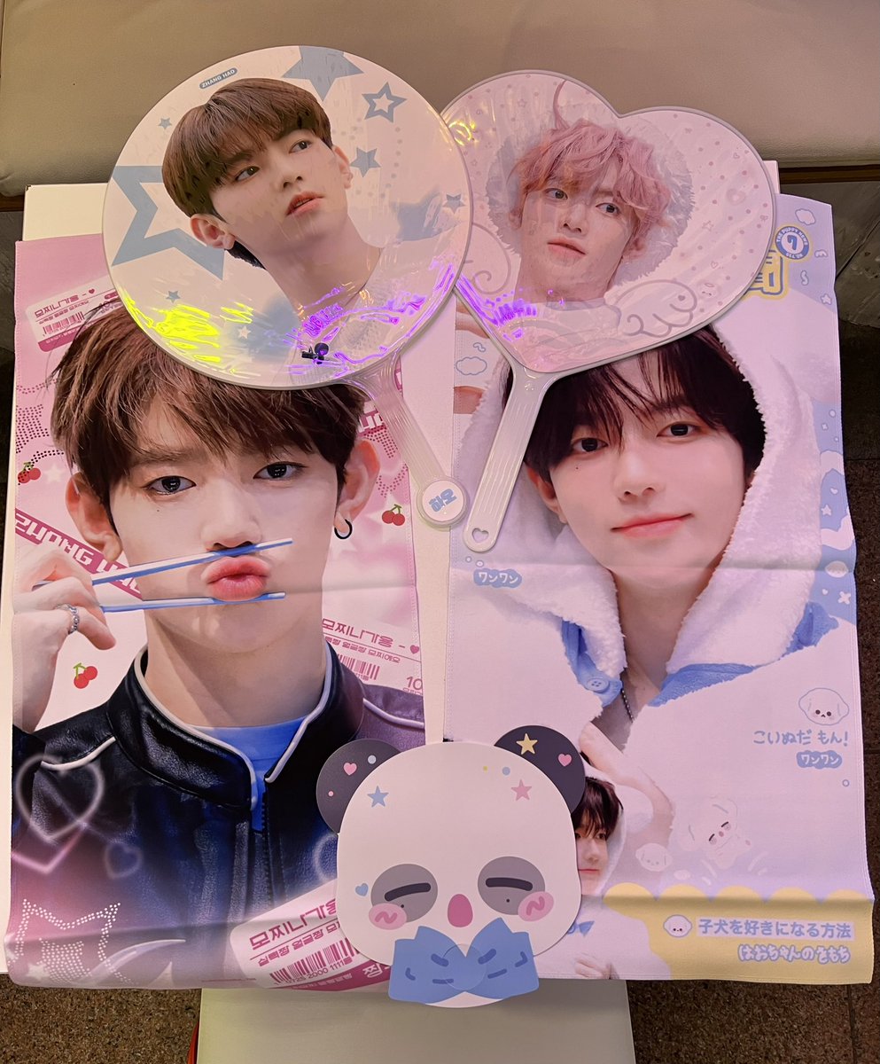 ジャンハオ トレカ 2種 ×6 ラントレ KCON LA 2025 会場 ZB1 ジャンハオ