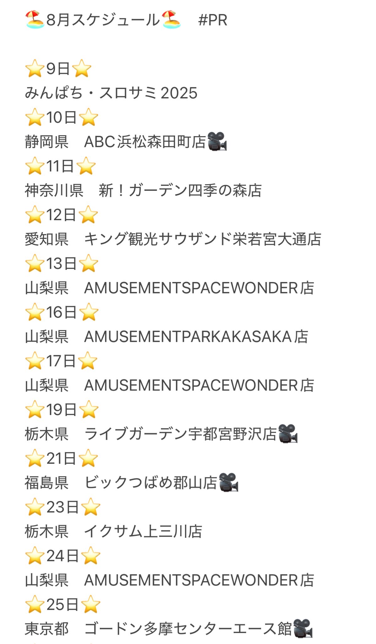限定品 新品 未開栓 玉ちゃん オリシャン パチンコ パチスロ ライター 2025年最新】Yahoo!オークション -パチンコ 玉ちゃんの中古品