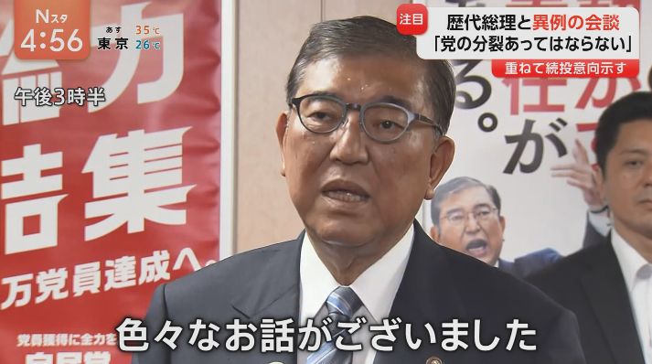 yuruhuwa_kdenpa's tweet image. 石破首相は歴代総理経験者と異例の会談
↓
石破「色々なお話がございました」
麻生には絶対怒られたでしょこれ
なお続投の意向を示している模様