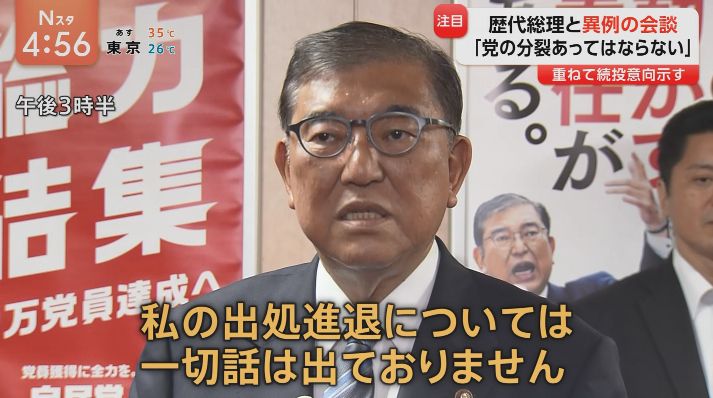 yuruhuwa_kdenpa's tweet image. 石破首相は歴代総理経験者と異例の会談
↓
石破「色々なお話がございました」
麻生には絶対怒られたでしょこれ
なお続投の意向を示している模様
