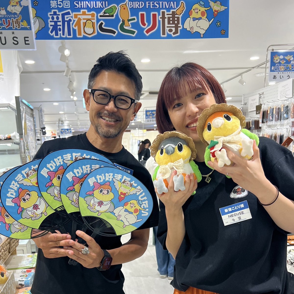 birdcage_hoei's tweet photo. 🎐新宿ことり博うちわ、両面かわいすぎてくるくる回しがち!
NEGUSEさんの“ことりの夏旅”
さくらたんぽぽさんの“元気が出るやつ”
3,000円以上でプレゼント中です✨
飾りたくなったら、新宿小田急7階へ!
#新宿ことり博 #うちわプレゼント #NEGUSE #さくらたんぽぽ https://t.co/g82L0EX1Zs