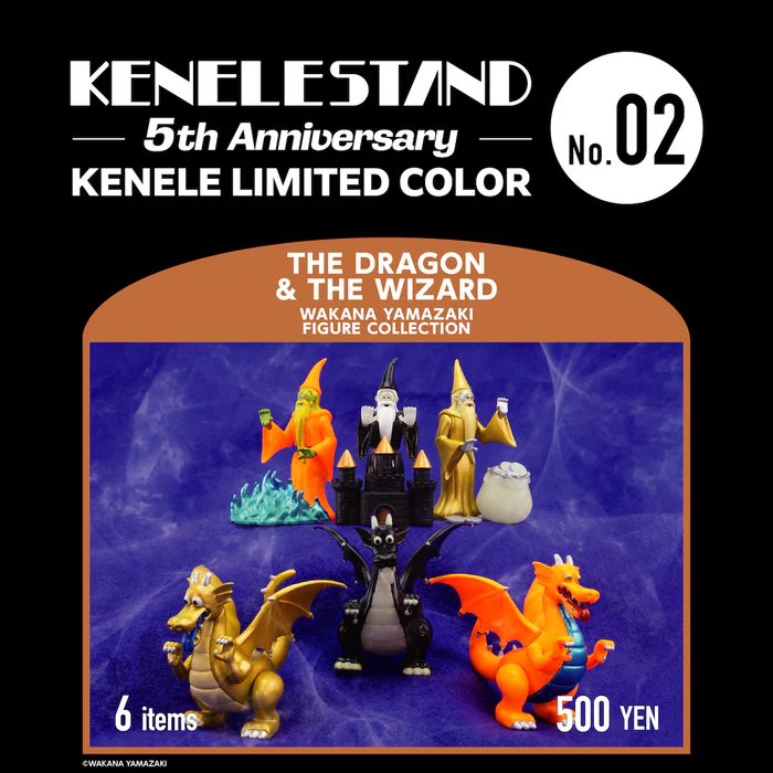 ケンエレスタンド5周年／ 限定カラーシリーズ KENELE LIMITED COLOR 第