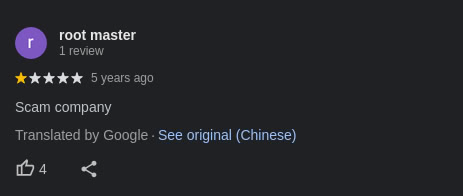DeathFlowersRPG's tweet photo. Got a “game dev contest” DM from a silent Game Dev League Discord user. Checked the site (paranoia made me use another browser) — shady Chinese domain. WHOIS + 3 reviews (about it being a scam) = scam. Not even found in Chinese search. https://t.co/hcoTYigZeX