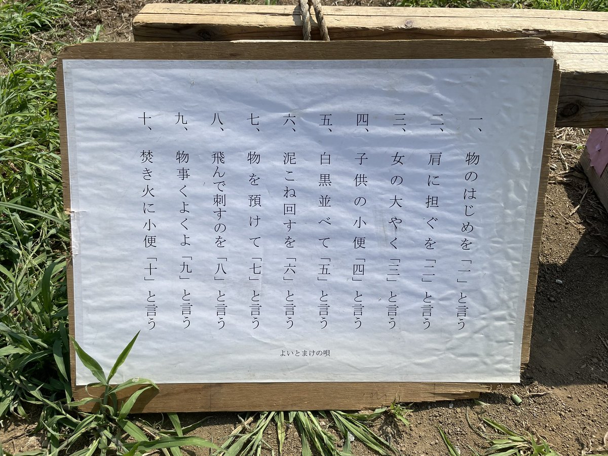 Dai_Mats's tweet photo. 今日は大学で必修のインターンシップに行っている学生と指導者へのヒアリングが目的で建築現場に。丁度、住宅の束石の打ち込み中。これが「よいとまけ」という珍しい工法で見学のみならず、実際にやることに…予定外の炎天下での作業でクタクタ…。でも皆さんはもっと長時間の労働で頭が下がります。 https://t.co/r11H2qpcd2