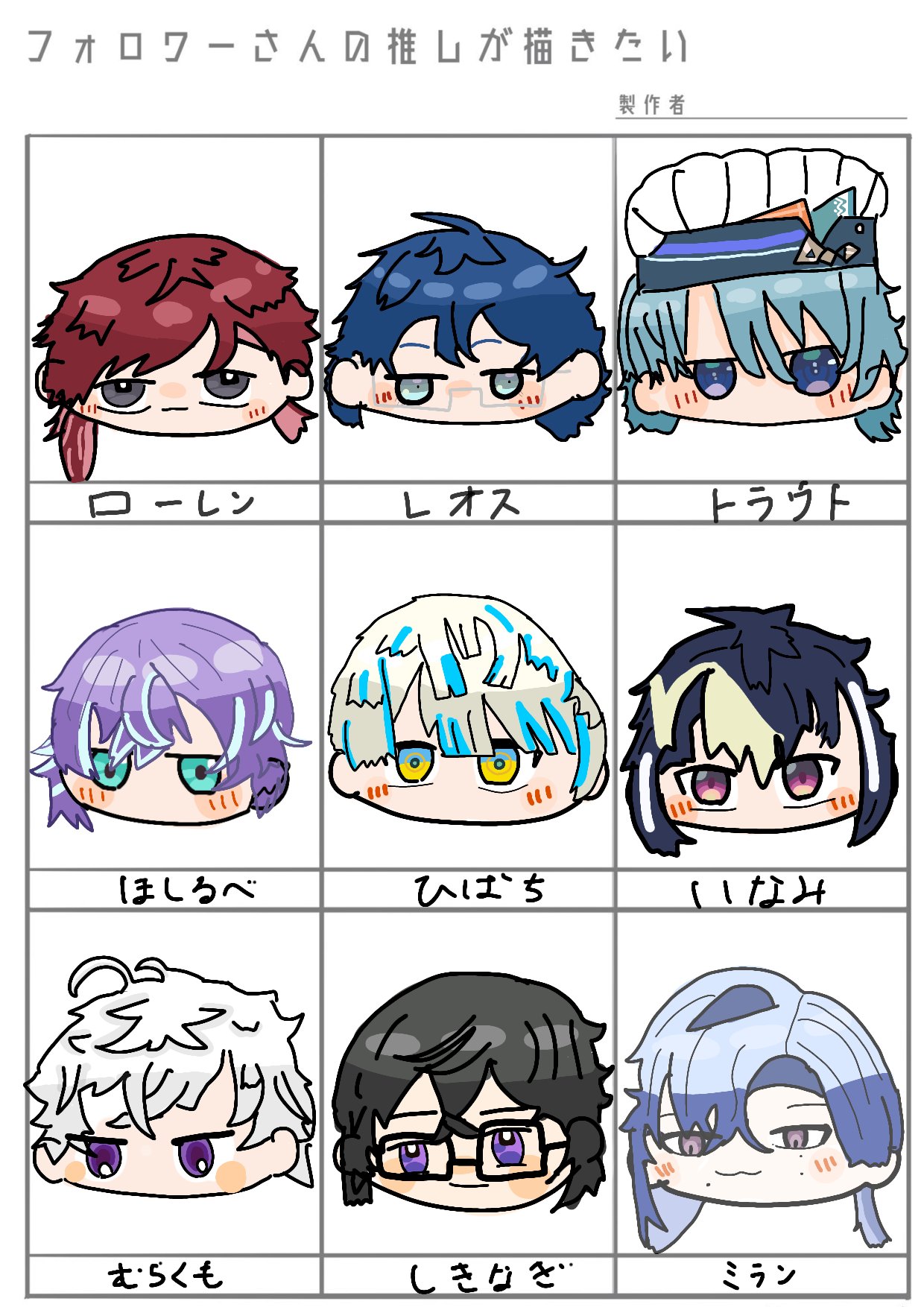 りとん on X: 