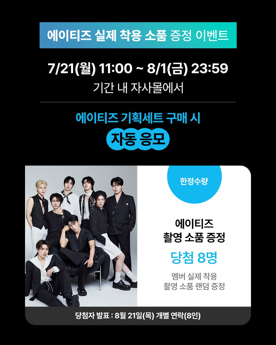 brmud_official's tweet image. 여기저기 열심히 찾아봤는데 👀
기획세트 패키징이랑 포카 예쁘다는 말
많이 해주셔서 정말 감사합니다💚
근데요… 진짜 감사한데요…
기획세트 구매하면 실착 소품 이벤트 자동 응모 된다는 거…
이것도 같이 알아주세요😭
제발.. 먿지기 소원ㅠㅠ‼️
(기획세트 현재 많은 재고 소진되어 품절…