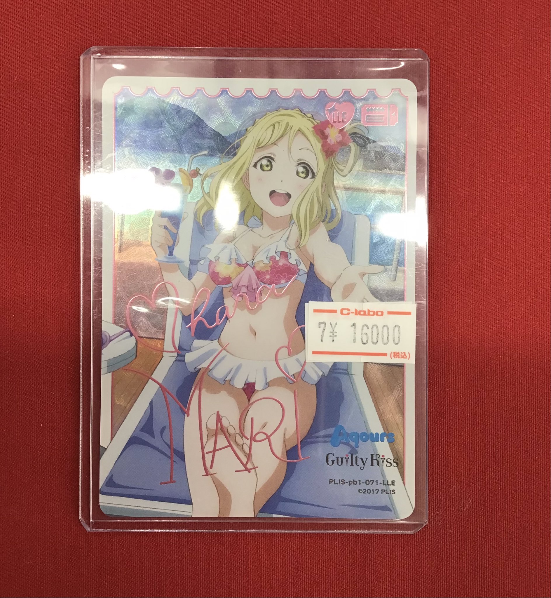 【★本日ご購入で増量♪】偏向はたき他レアカードまとめ売り ☆最大3000円OFF♪】偏向はたき他レアカードまとめ売り - メルカリ