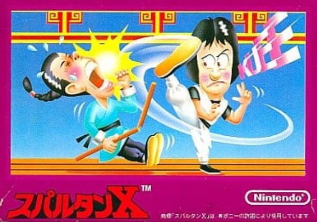 b_wings1234's tweet image. ふと、スパルタンXの特徴を書いてみます。
・任意横スクロール格闘アクション
・パンチ/キック/ジャンプを駆使
・1人対多人数の戦闘
・体力&残機制
・エンディングあり
・ステージごとに異なるボス
・障害物あり
・備考:シルビアは襲ってこない
これ何かのフォーマットみたいじゃないですか?(続く)…