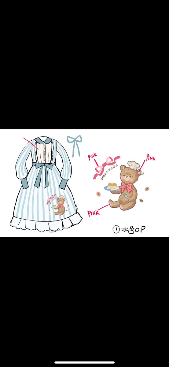 satsukiai3's tweet image. 沢山の方から、購入のレポ頂いて、クリエイターとして涙が出るくらい嬉しいです。全て返信することは難しいが、全部届いております！感動してます😭🙏🏻
皆様の着用姿をとっても楽しみにしております😭💖

my dear little chef実現するまで🧸✨…