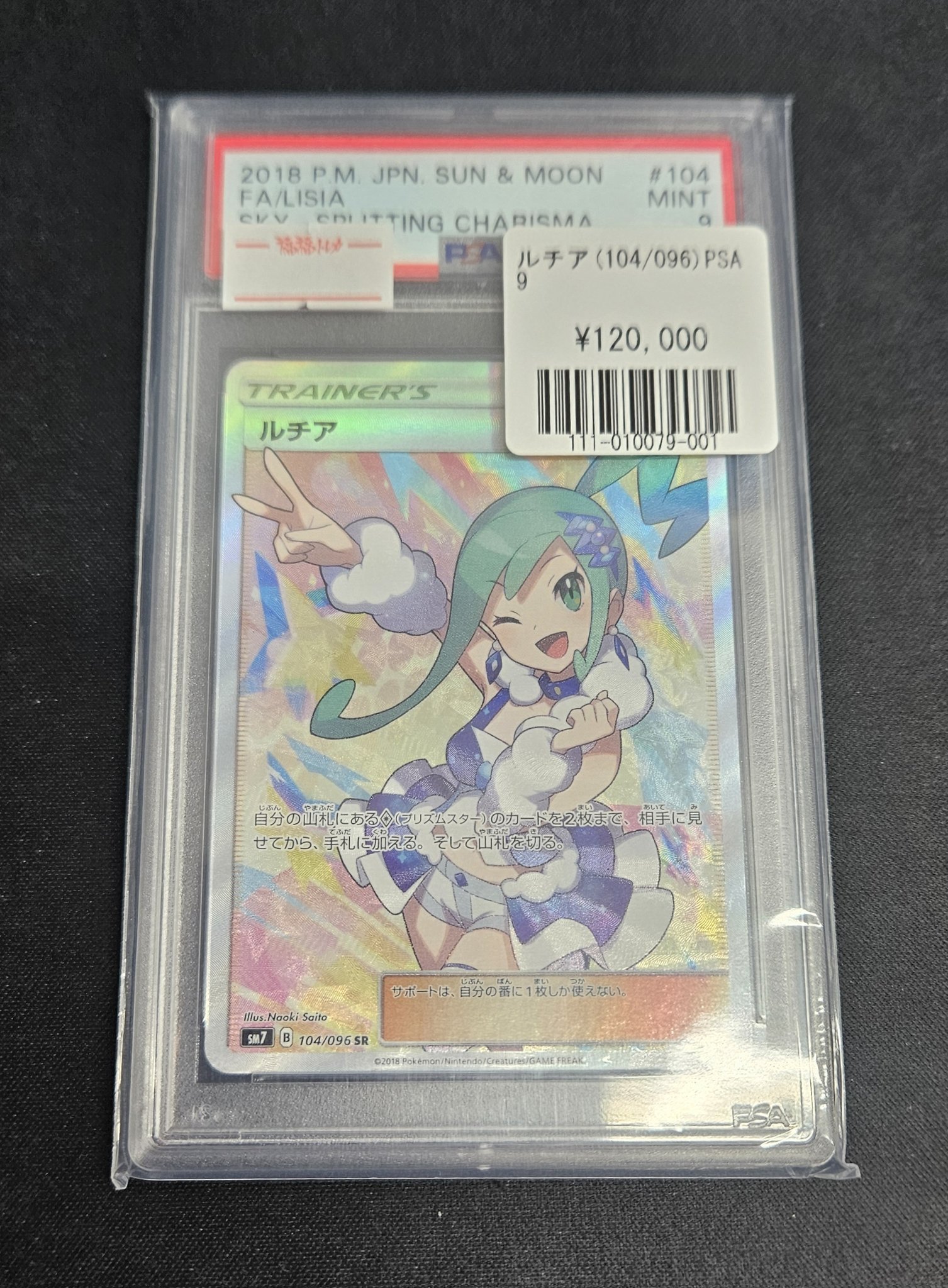 福福トレカ秋葉原コレクションカード専門店 on X: 