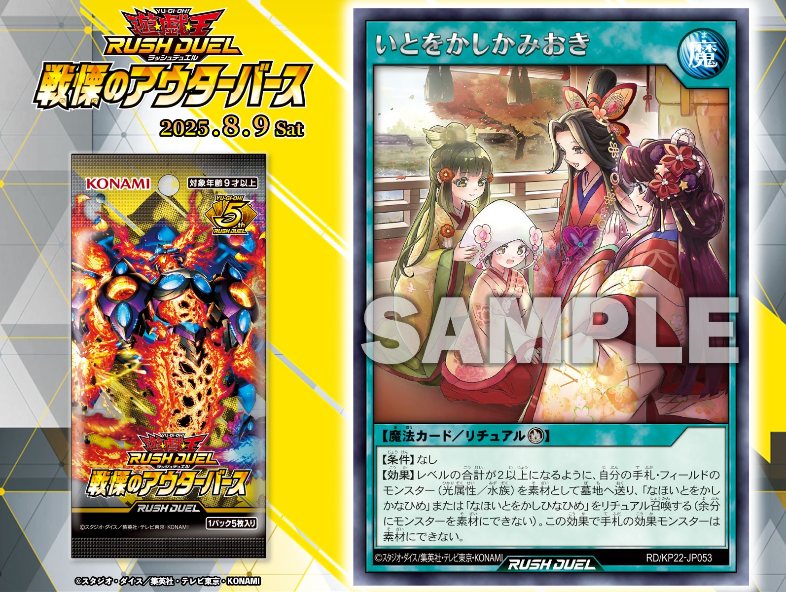 初*中様 【遊戯王カード】全国大会 「デュエルトーナメント」 大会参加記念証 1 遊戯王 大会 優勝 カード一覧（初期） - 遊戯王初期カード図鑑