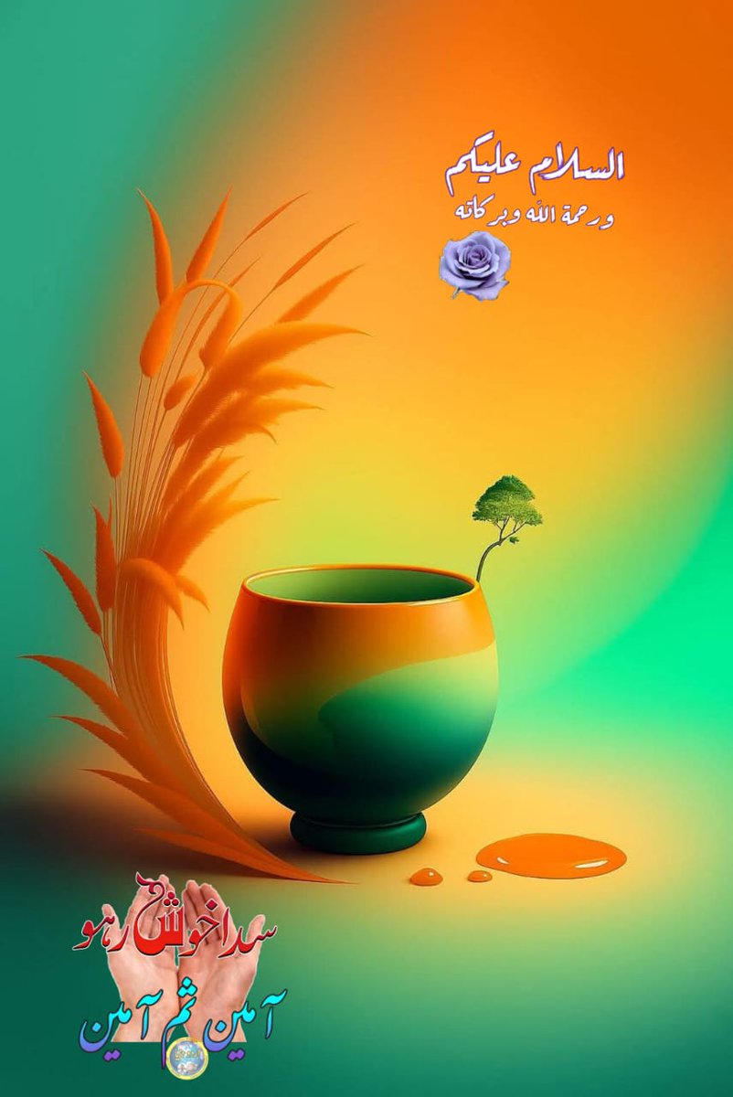 Naveed_00Akhtar's tweet image. Assalam o Alaikum!!!

دھرتی ماں کے گردے نکال کر بیچ ڈالیں گے،
پھر وطن کی لاش کو کندھا کون دے گا؟

Good Afternoon Xfamily!!!