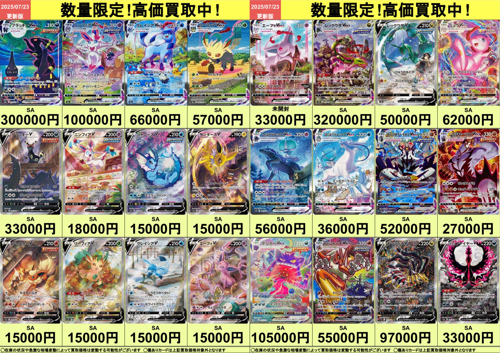 【早いもの勝ち！】ワンピース ポケカ サプライ 引退 まとめ売り 高価商品多数 ONE PIECE - バギー スーパーパラレル ドンカード 金枠 THE