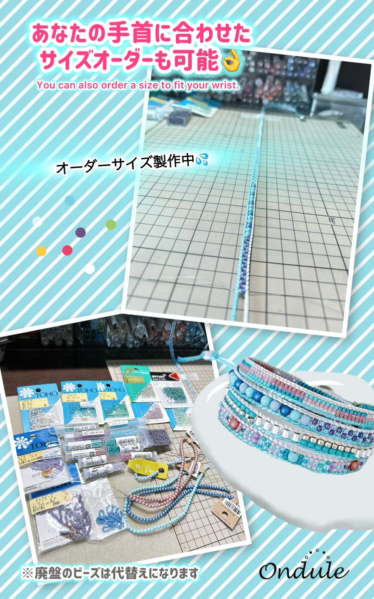 Ondule_acce's tweet image. オンジュールの人気アイテム
『ラップブレスレット』
多種類の緻密なビーズの組み合わせは
他にはないデザインで女性だけでなく
男性にも御愛用頂いております
材料がある物は再販も☝️
ラップブレスレット
サイズオーダーブレスレット
オーダーサイズブレスレット
ユニセックスブレスレット