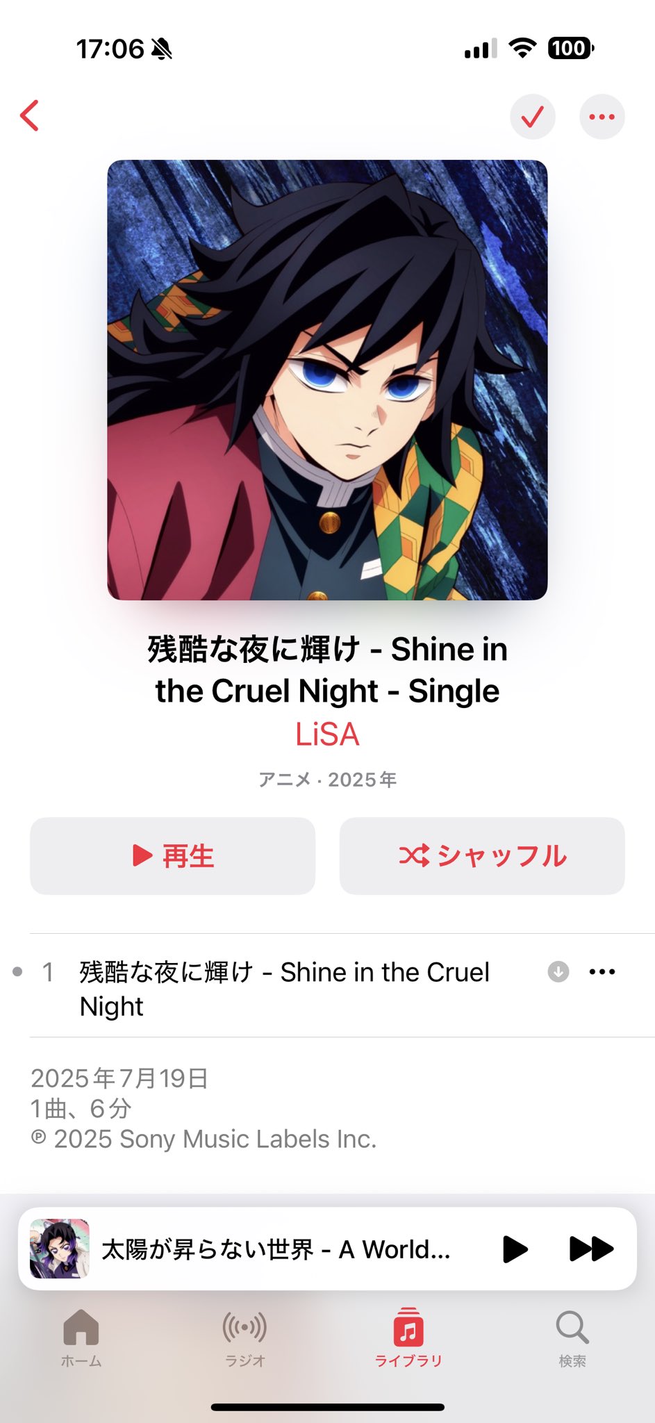 Aimerさん - Search / X
