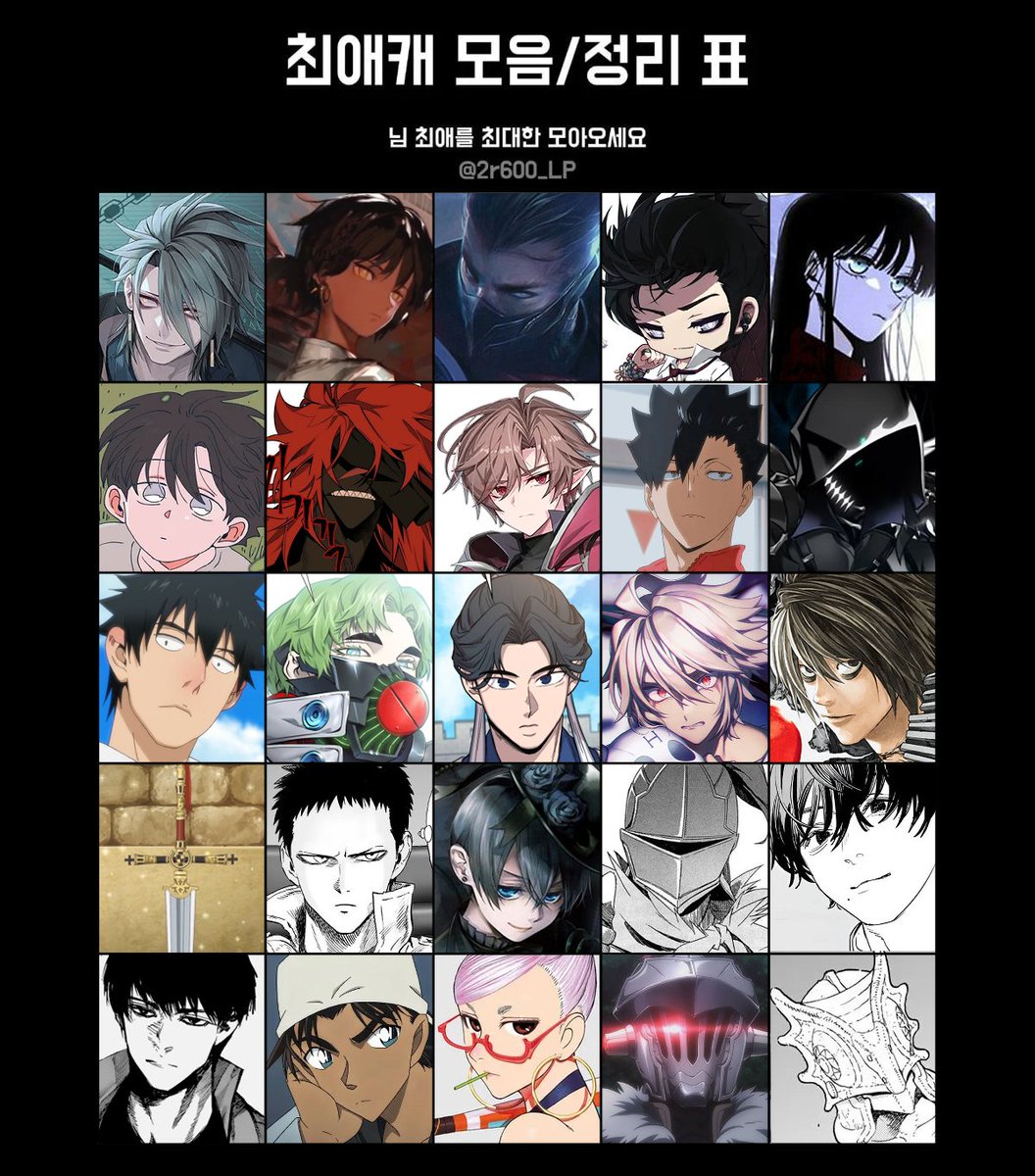 최애 모음 해와달라고 하셔서 해와봤는데
후기해주실분..
헤헤 
뭔가 통일성은없지만요.....