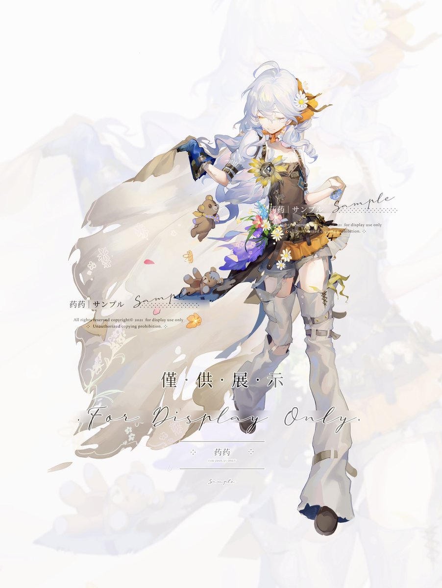 Yaoyaooooo_'s tweet image. （CM）run away before the sunset falls.