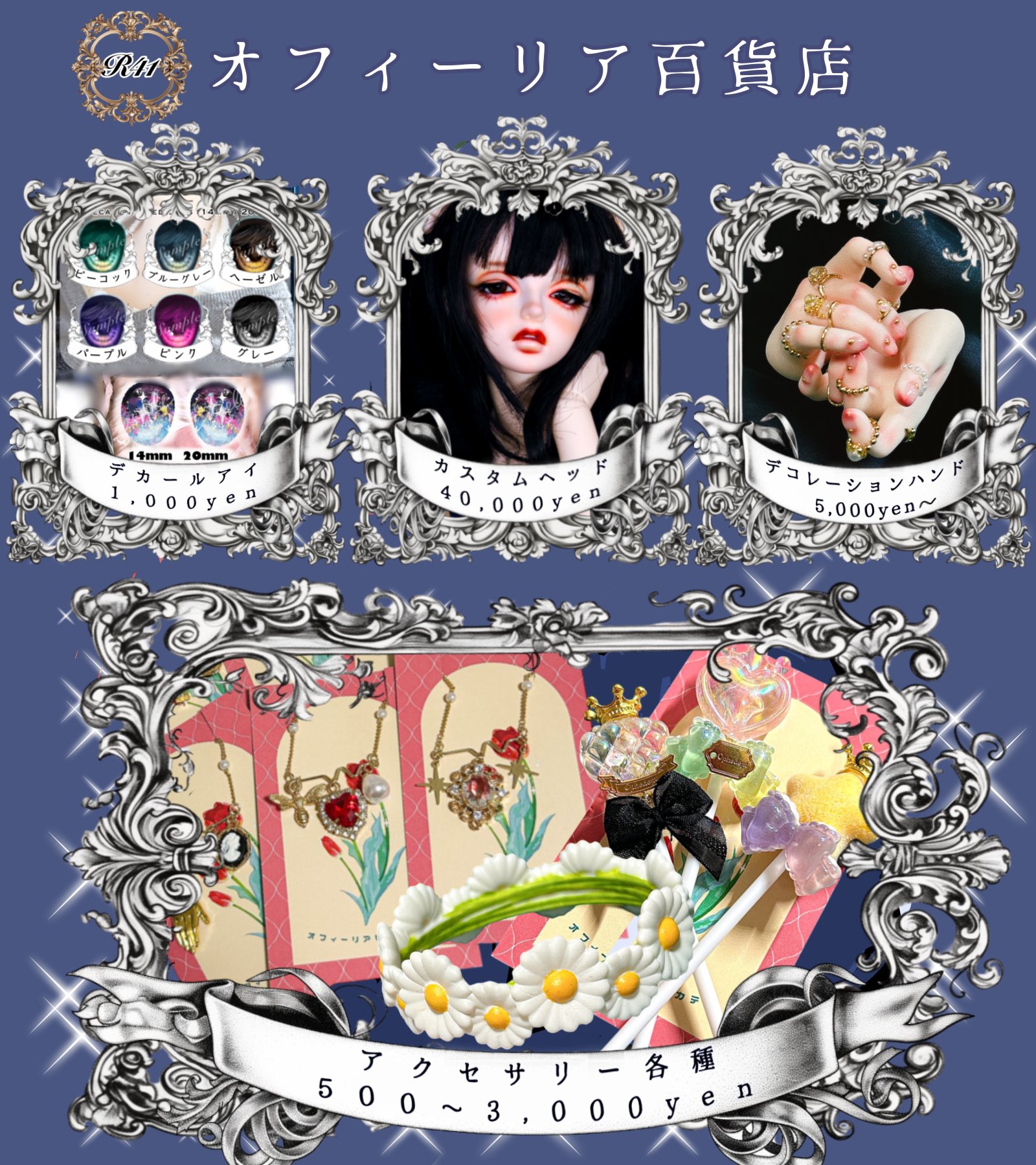 ⑥やっちゃん  様  ♡Lulu♡yellow♡small lulu【120-SD】 (@lulu__doll_) / X
