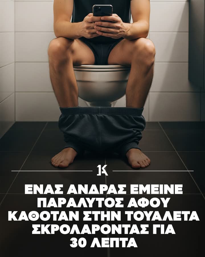 Θα πεθάνουμε ολοι